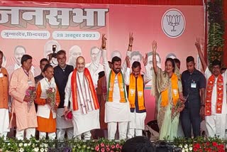 amit shah election journey in chhindwara