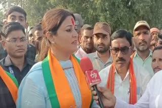 Bhawna Bohra attacks Congress