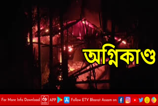 Massive Fire in Majuli