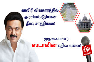 MK Stalin Etv Bharat Exclusive Interview on Cauvery issue