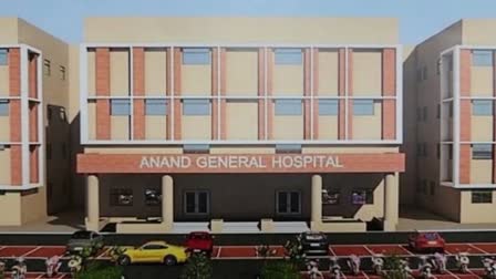 Anand Civil Hospital