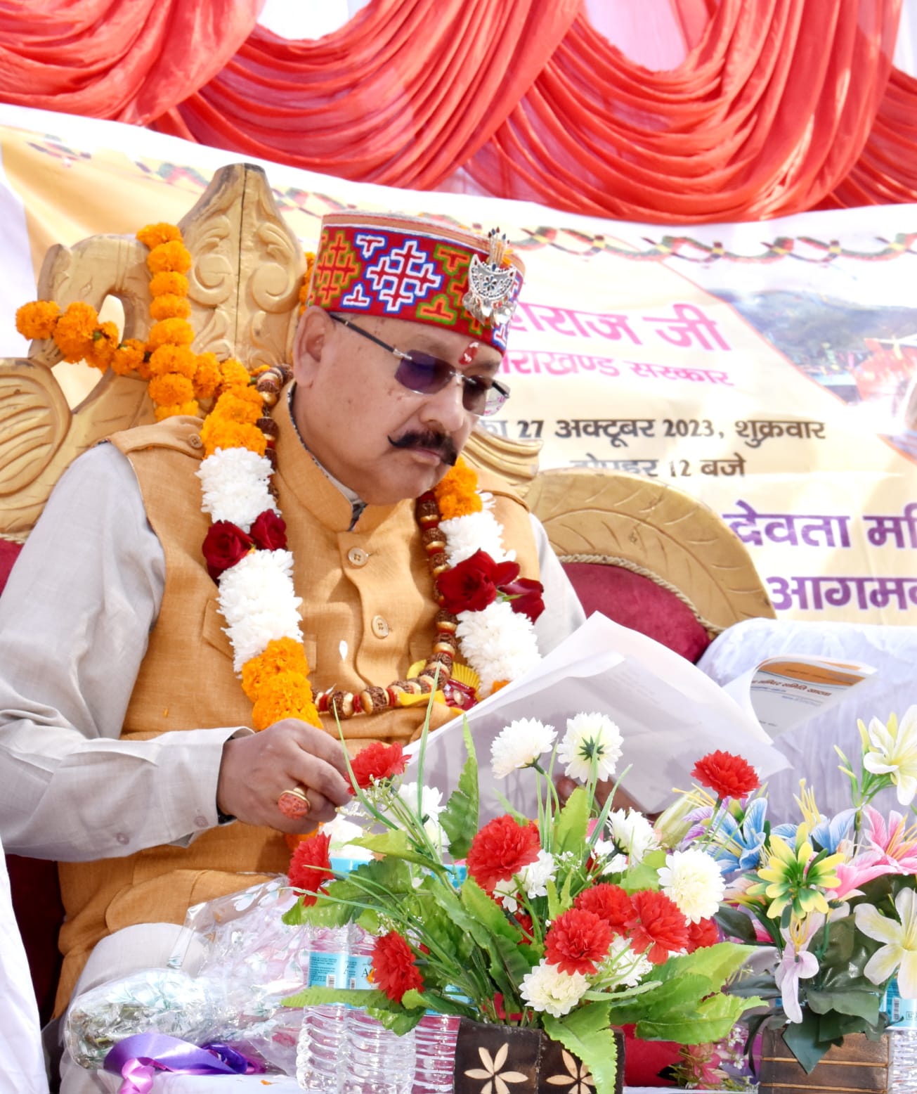 Satpal Maharaj visited Khatwa village