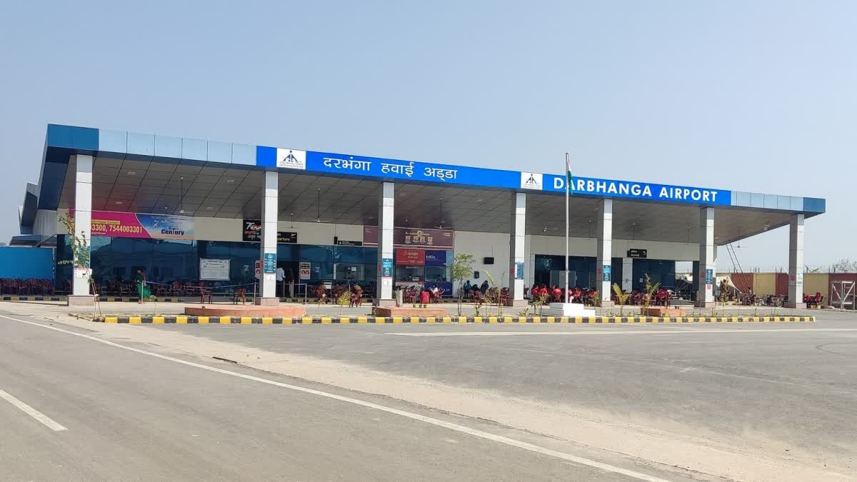 Darbhanga Airport