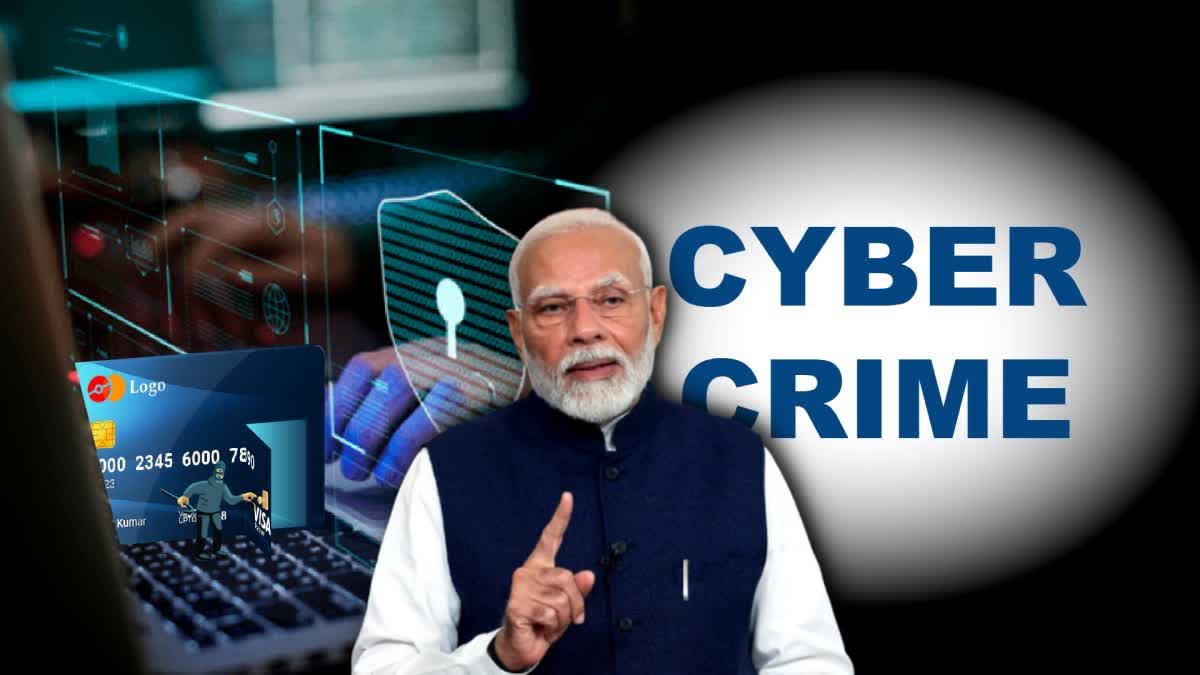 PM MODI ON DIGITAL ARREST