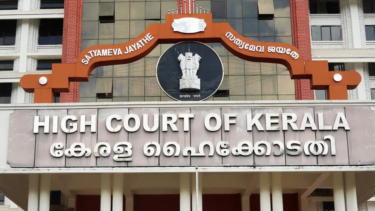 HEMA COMMITTEE REPORT  HIGH COURT OF KERALA  ഹേമ കമ്മിറ്റി നടപടി റിപ്പോര്‍ട്ട്  ഹേമ കമ്മിറ്റി റിപ്പോര്‍ട്ട്