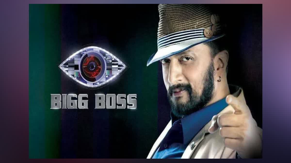 Bigg Boss kannada 11