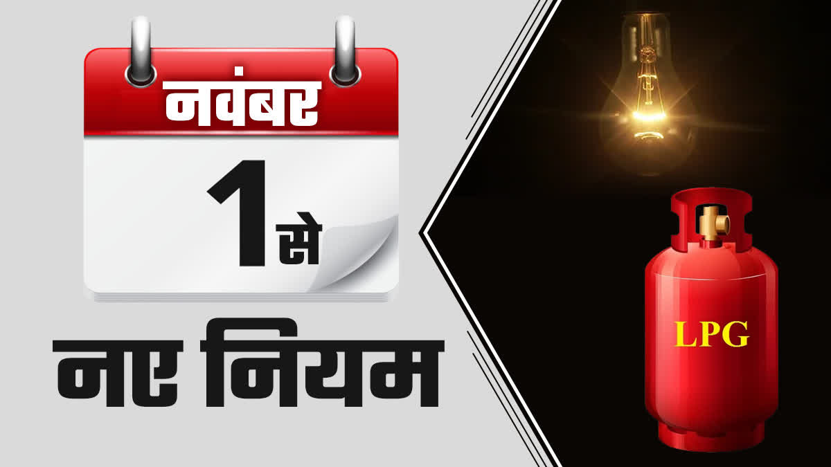 ETV Bharat Live Updates