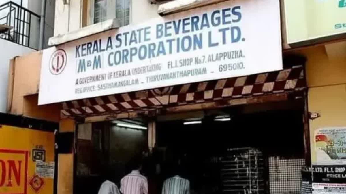 BEVSPACE  BEVCO  ബെവ്‌കോ  ബിവറേജസ് കോര്‍പ്പറേഷന്‍