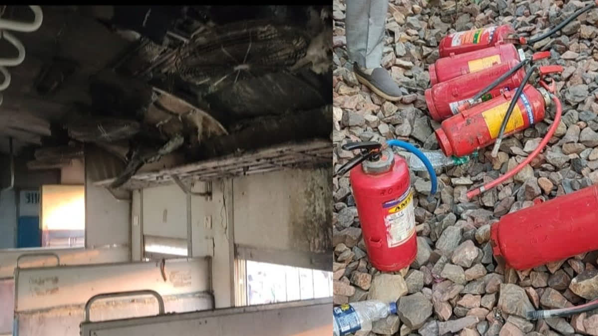 Crackers Burst in Running Train in Haryana.