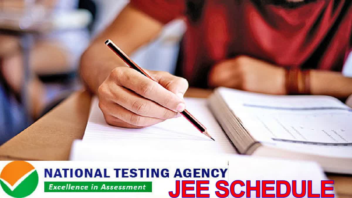 JEE Mains Exams Dates Announced