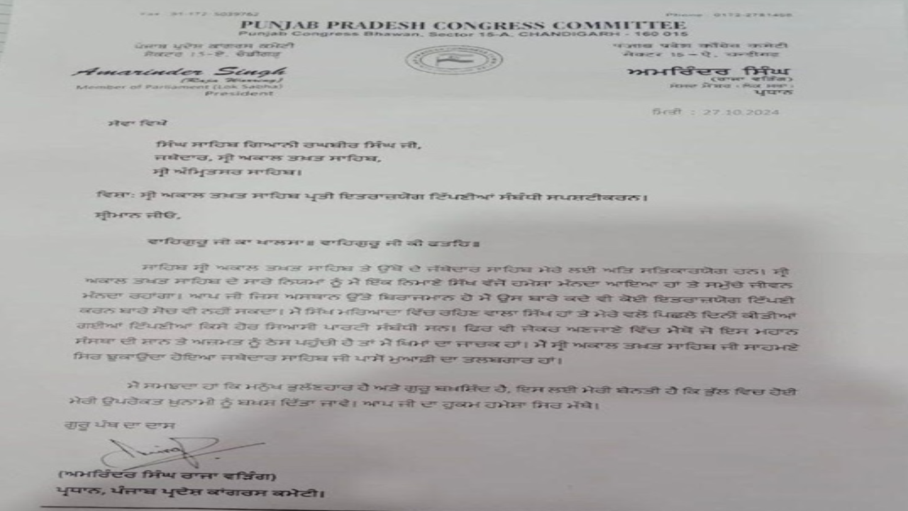 Raja Warring issues clarification to Jathedar Sri Akal Takht sahib, send letter