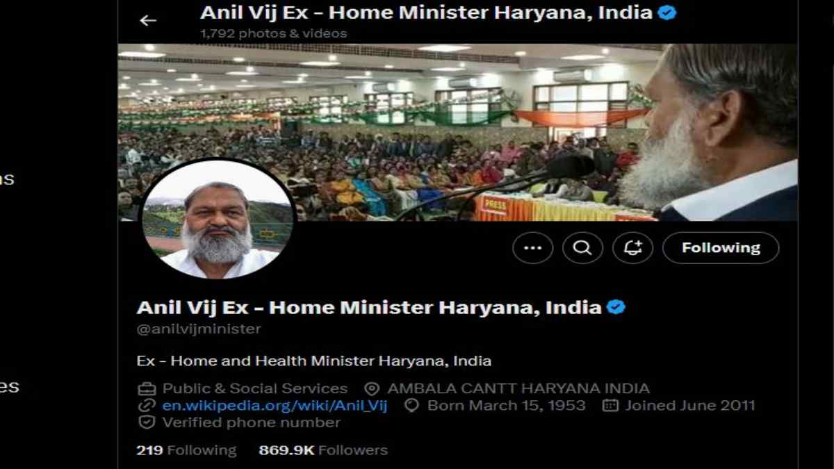 ANIL VIJ ANGRY ON NEW MINISTRY