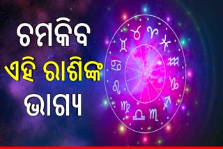 TODAY HOROSCOPE