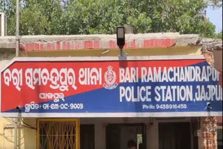 Jajpur Bari Minor Girl Rape Case