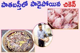 Rotten Meat Sales Rise in Hyderabad