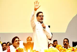 Prashant Kishor