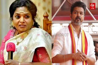 Vijay TVK Conference  TVK Vijay  Tamilisai wish to vijay  விஜய்க்கு தமிழிசை வாழ்த்து