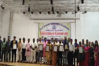 FELICITATED TO OCS QUALIFIED