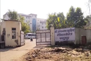 Seven Girls Among 10 Medical Students Expelled For Ragging Juniors at Jagannath Pahadia Medical College