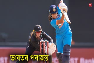 IND VS NZ WOMENS ONE DAY SERIES