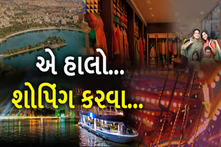 ડિસ્કાઉન્ટ બની રહ્યું છે આકર્ષણનું કેન્દ્ર