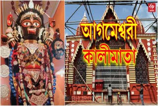 KALI PUJA 2024