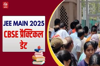 JEE MAIN 2025