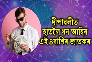 jupitar and saturn will powerful in diwali 2024 which is beneficial for 4 zodiac signs