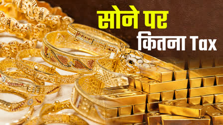 GOLD LIMIT PER PERSON IN INDIA