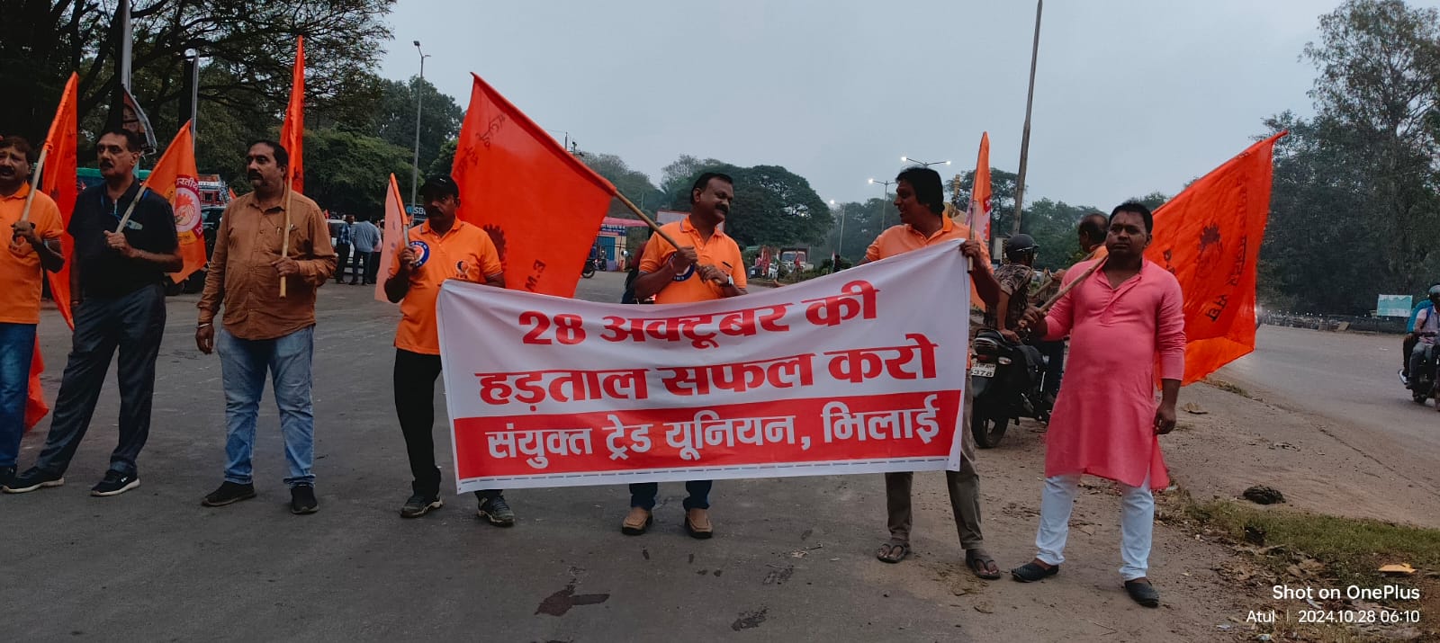 Bhilai BSP trade union protest