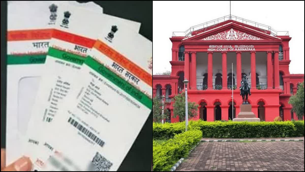 Aadhaar act