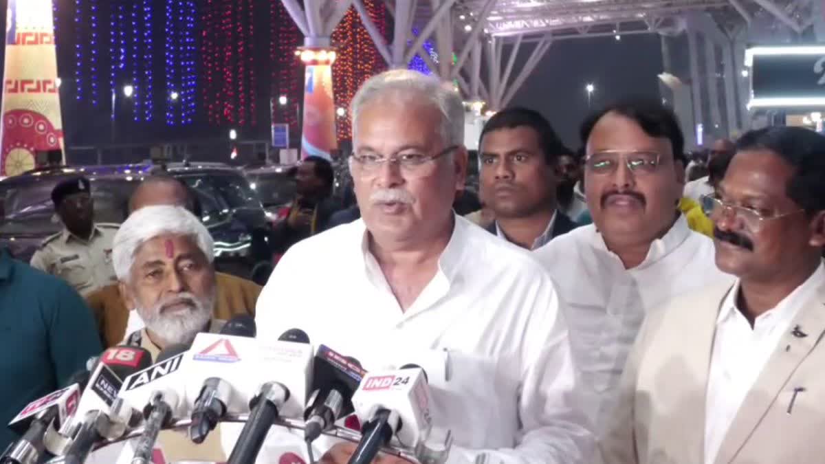 cm Bhupesh Baghel