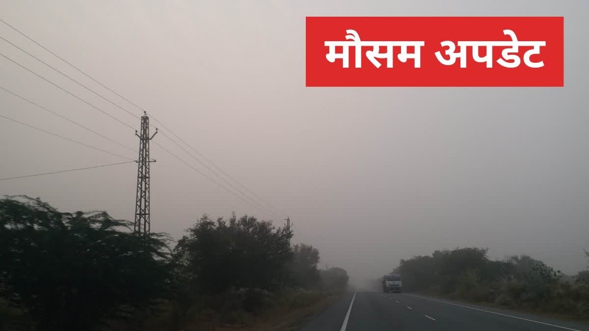 weather report rajasthan
