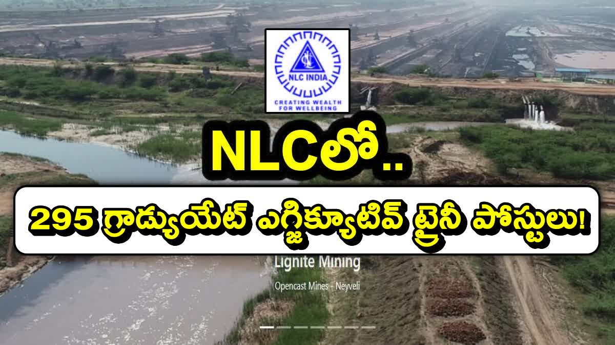 NLC Recruitment 2023