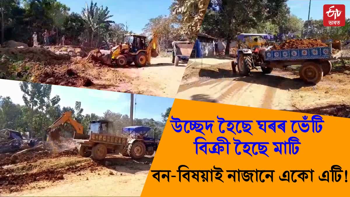 People protest against illegal mining and sale in goalpara