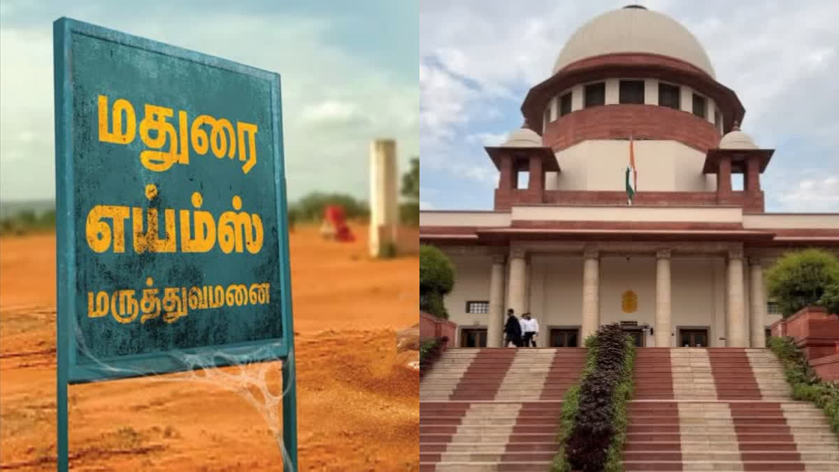 Supreme Court refused to intervene in Madurai AIIMS issue