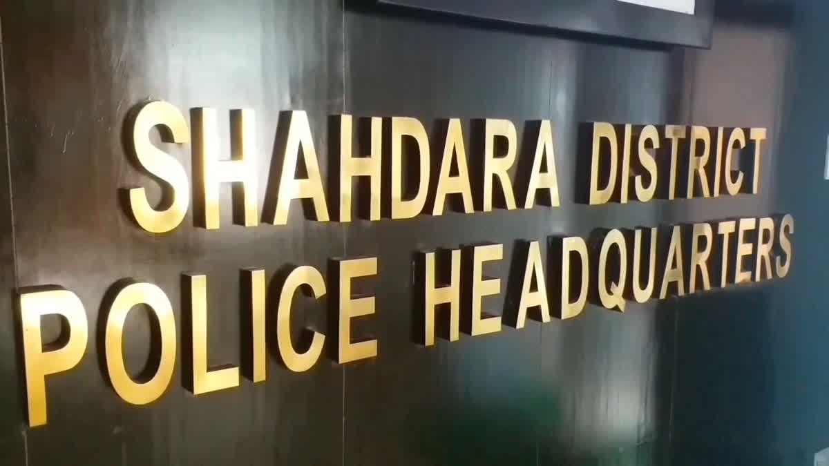 शाहदरा जिले की साइबर पुलिस