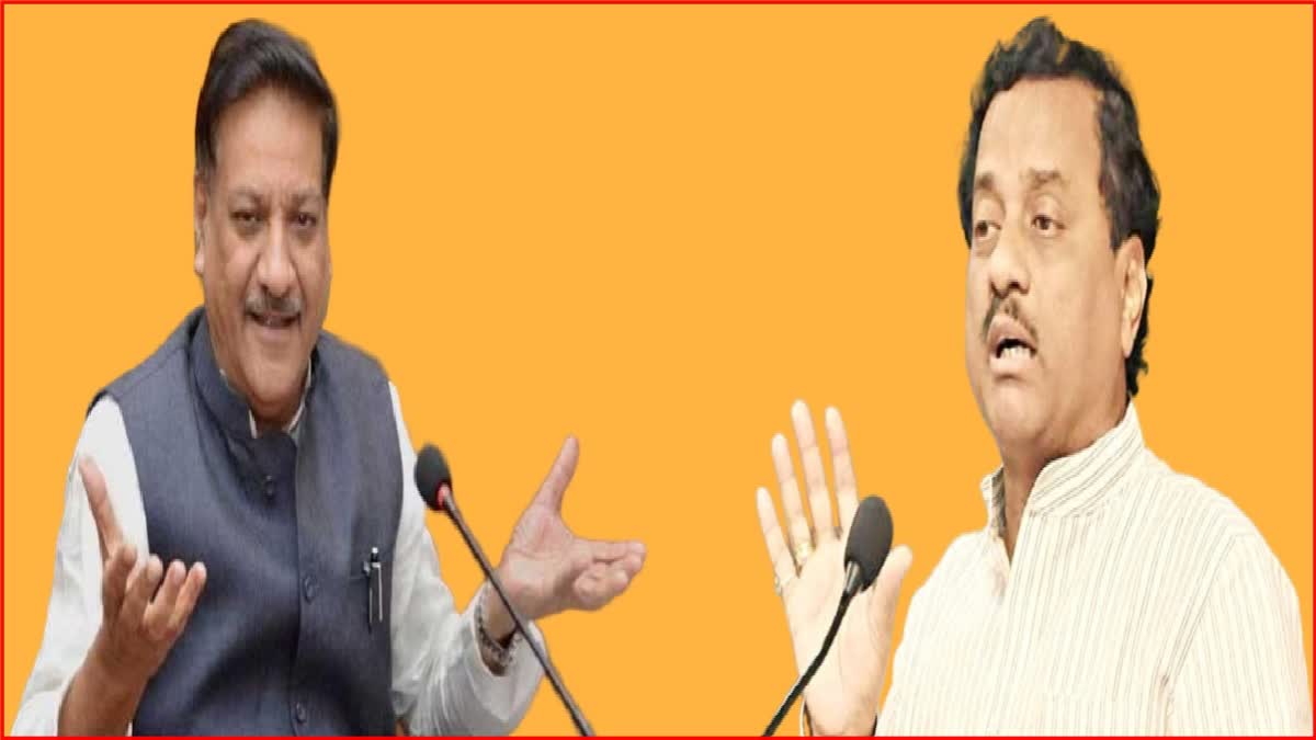 Prithviraj Chavan and Sunil Tatkare