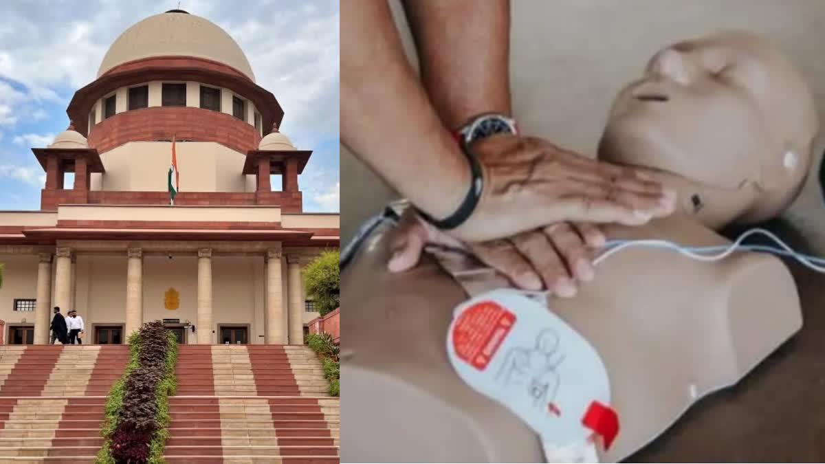 CPR training in school curriculum  Supreme Court  Supreme Court refuses plea  CPR  Cardiopulmonary resuscitation  കാർഡിയോ പൾമണറി റെസസിറ്റേഷൻ  സ്‌കൂൾ പാഠ്യപദ്ധതി  School curriculum  സുപ്രീം കോടതി  CPR training  ഹർജി തള്ളി സുപ്രീം കോടതി