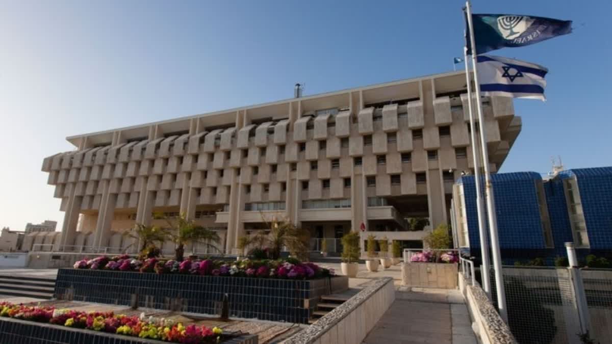 Israel Central bank