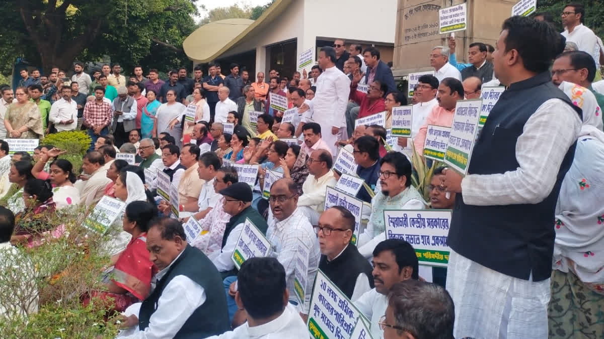 Trinamool Congress Dharna at Assembly