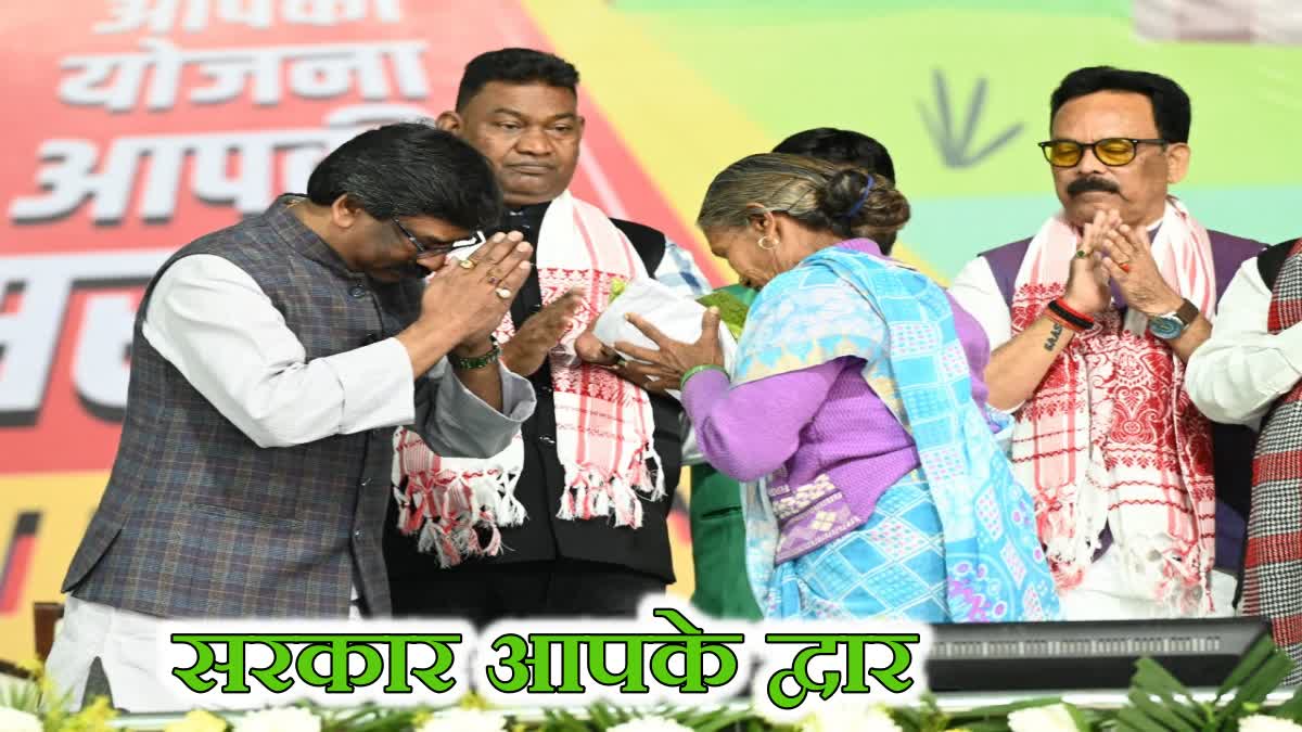 CM Hemant Soren laid foundation stone and inaugurated schemes in Sarkar Aapke Dwar program in Lohardaga