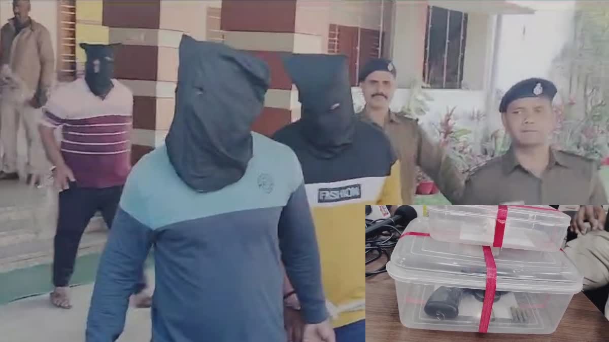 Crime Three accused arrested in case of firing in Jamshedpur