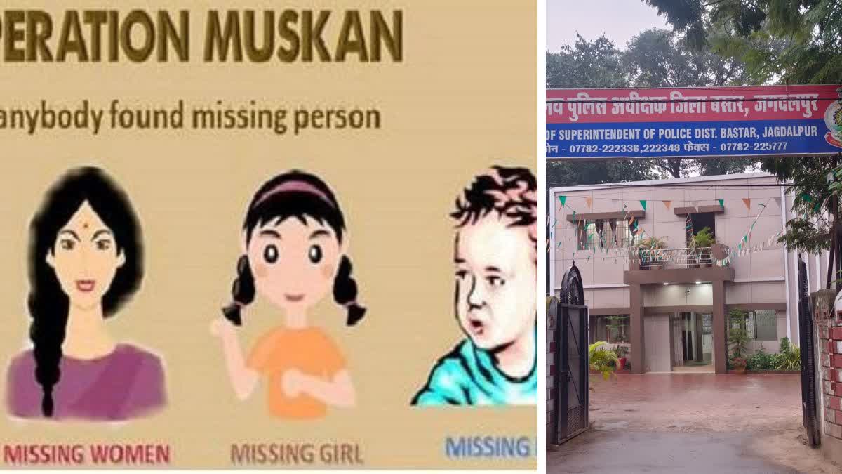 Police launched Operation Muskaan
