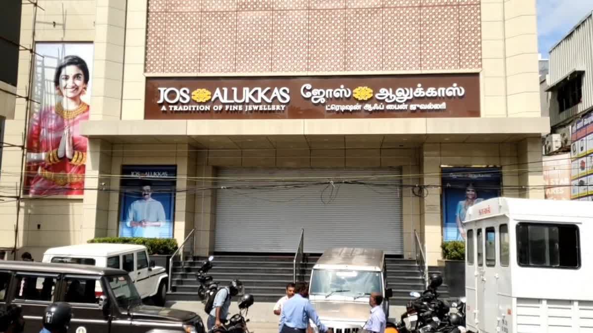 Over 150 Sovereigns of Gold Ornaments Stolen at Jos Alukkas in Coimbatore  Gold Stolen From Jos Alukkas Jewelry Coimbatore  Jos Alukkas Jewelry  Jos Alukkas Jewelry Coimbatore  ജോസ്‌ ആലുക്കാസ് ജ്വല്ലറിയില്‍ മോഷണം  കോയമ്പത്തൂരിലെ ജോസ്‌ ആലുക്കാസ് ജ്വല്ലറി  ജ്വല്ലറിയില്‍ മോഷണം  കോയമ്പത്തൂരിലെ ജ്വല്ലറിയില്‍ മോഷണം  കോയമ്പത്തൂര്‍ പൊലീസ്  Jewelry