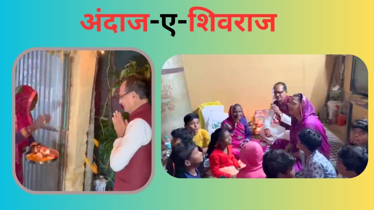 Shivraj reached house of woman selling flowers