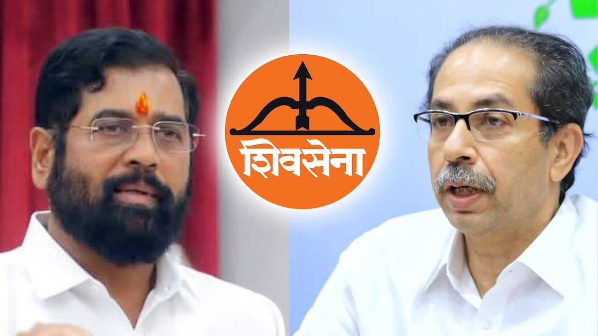 ShivSena MLA Disqualification