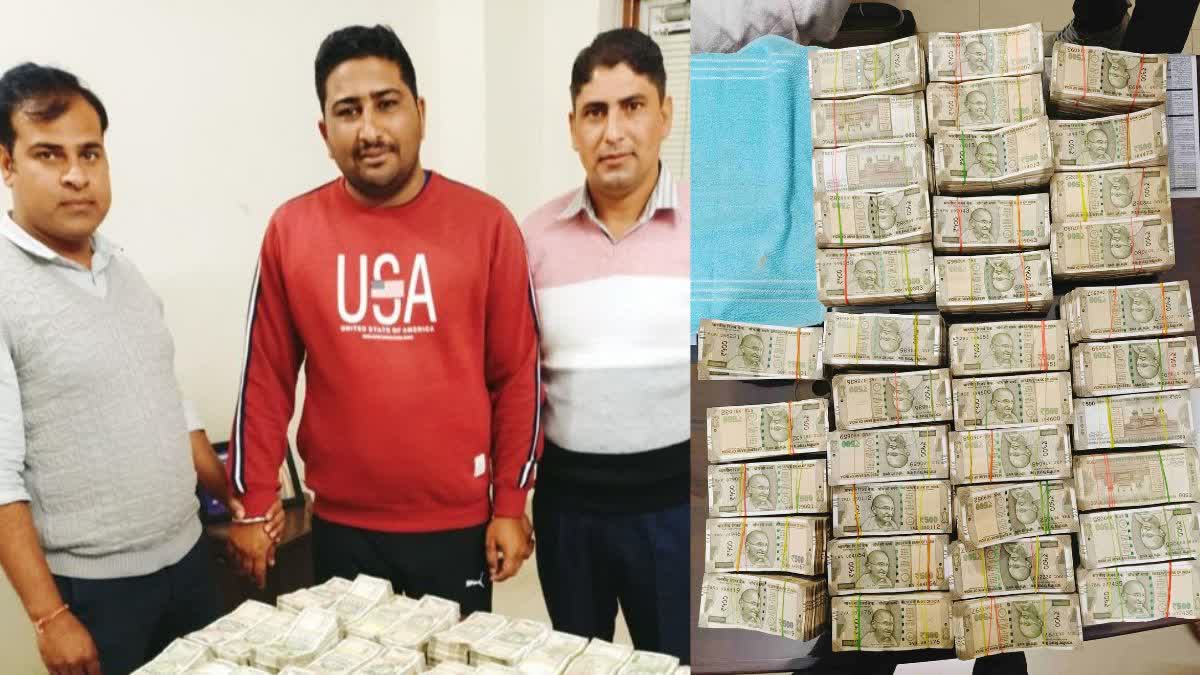 Over 90 Lakh Cash Seized From Car in Jaipur