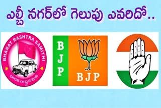 LB Nagar Constituency