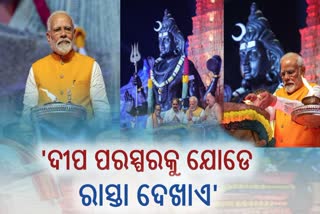 PM Modi attends Koti Deepotsavam